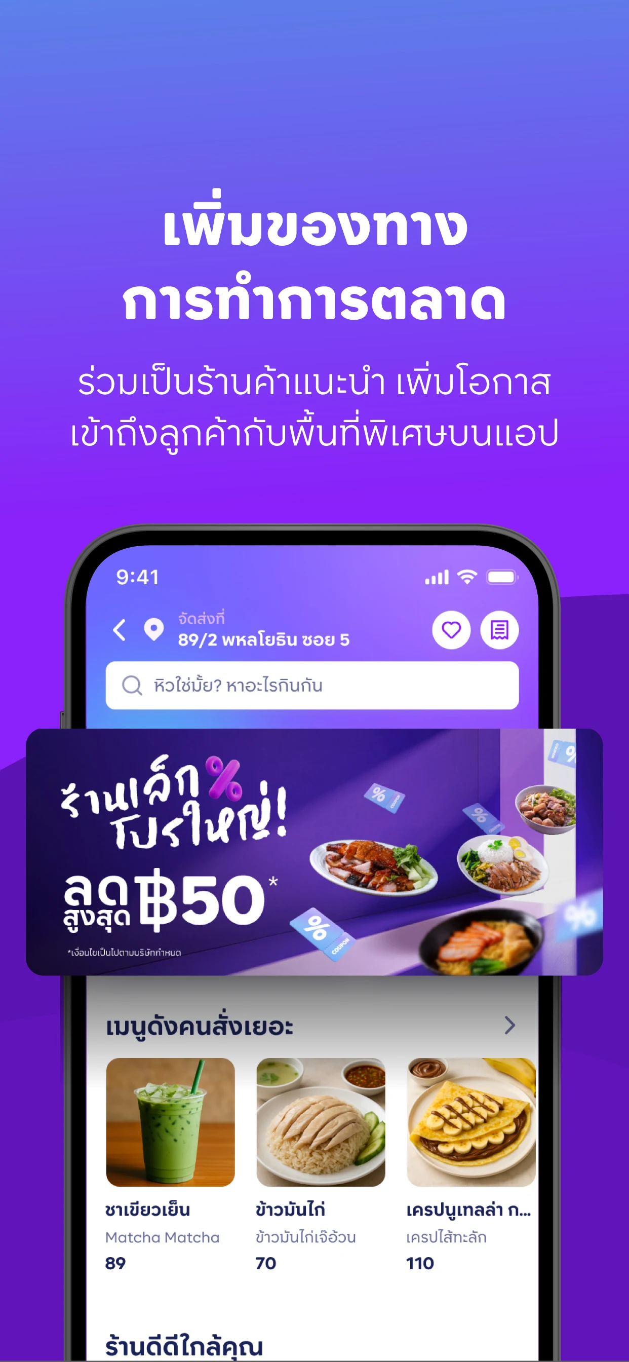 Robinhood Shop – Merchant App screenshot